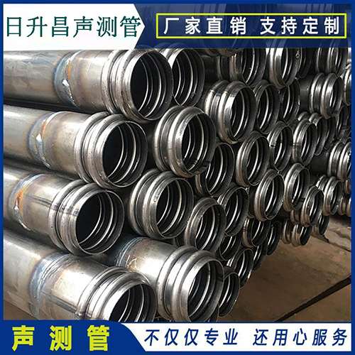 平武声测管的性能试验项目、取样数量及方法