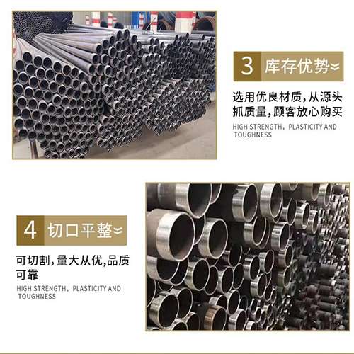 平武声测管用于灌浆和工程施工的注意事项